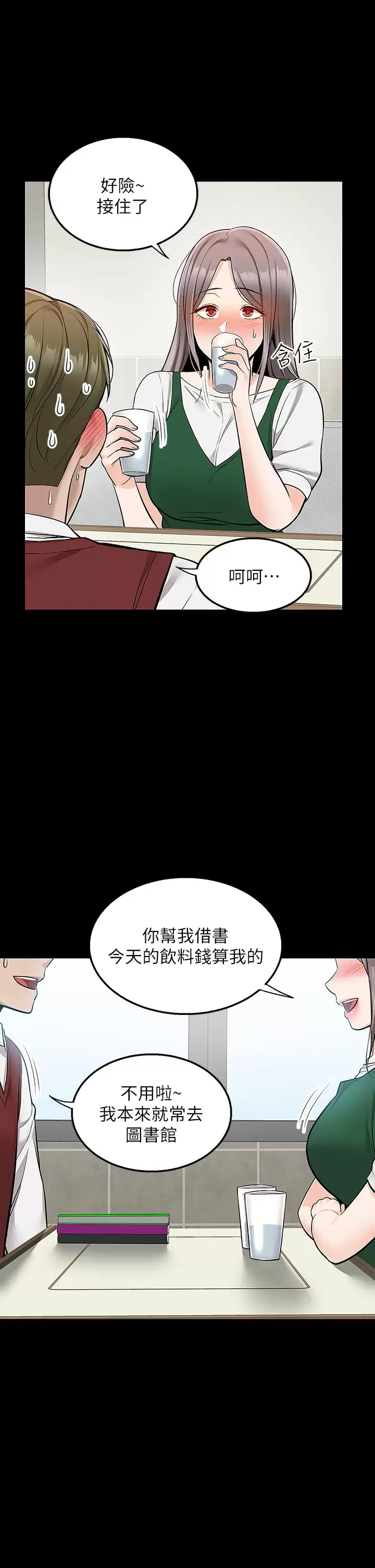 30P - 外送到府
