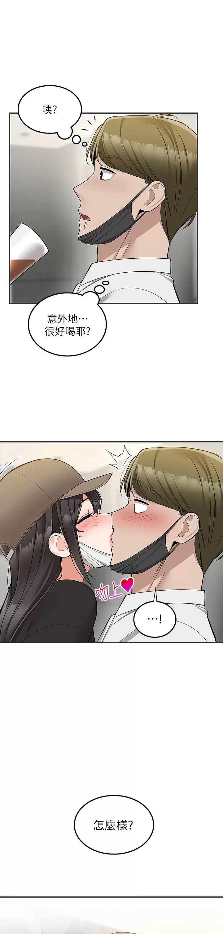 38P - 外送到府