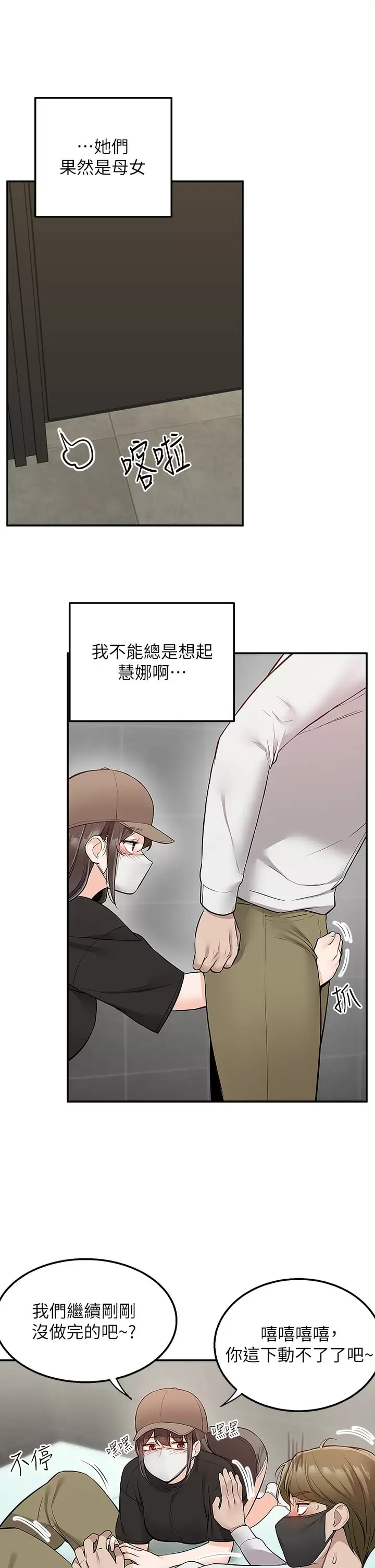 42P - 外送到府