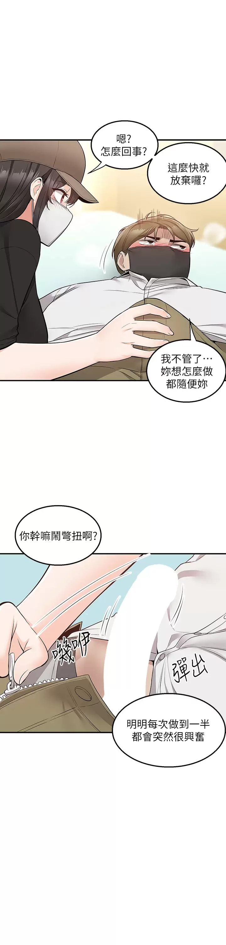 44P - 外送到府