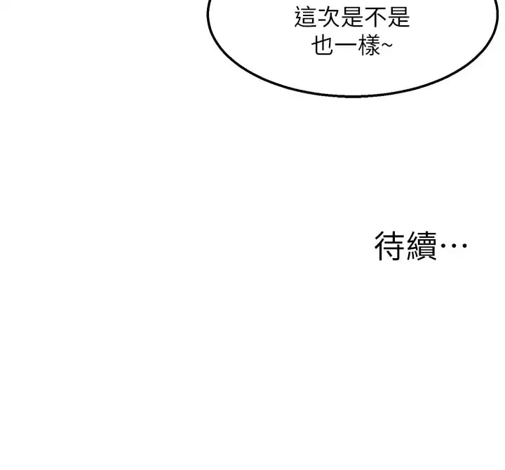 47P - 外送到府