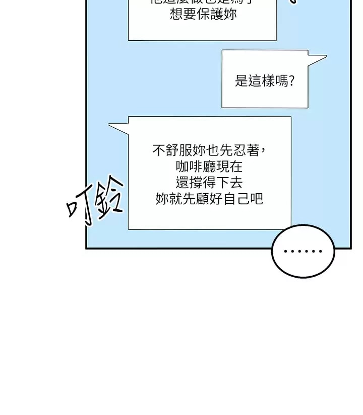 9P - 外送到府