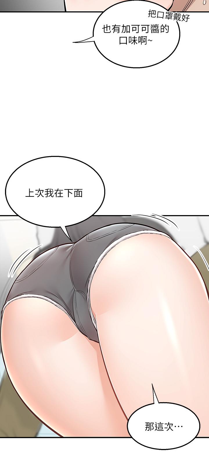 11P - 外送到府