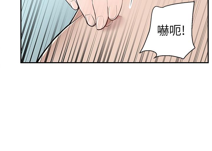 13P - 外送到府