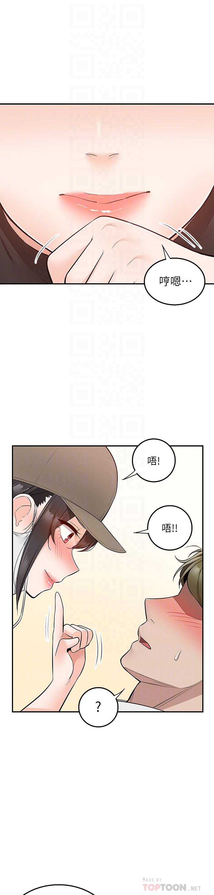 18P - 外送到府