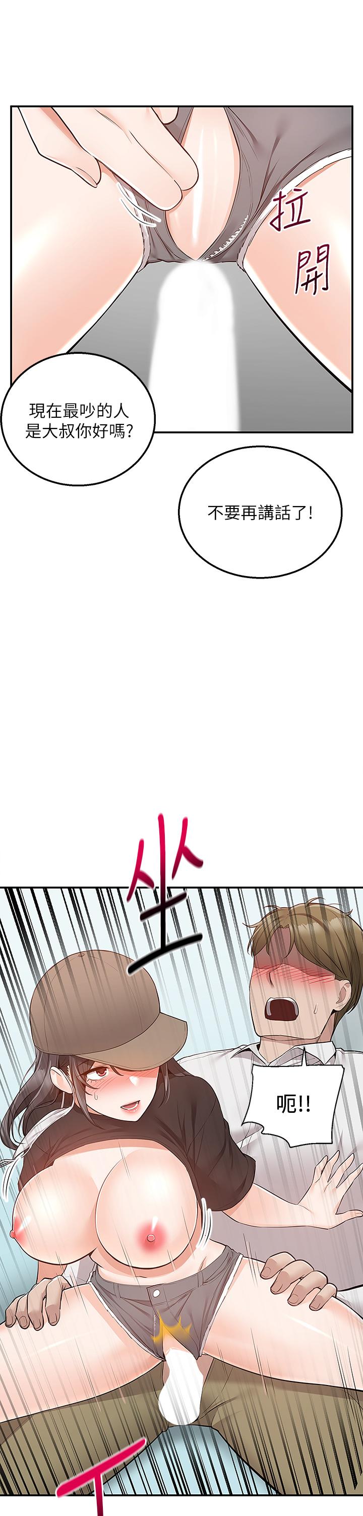 24P - 外送到府