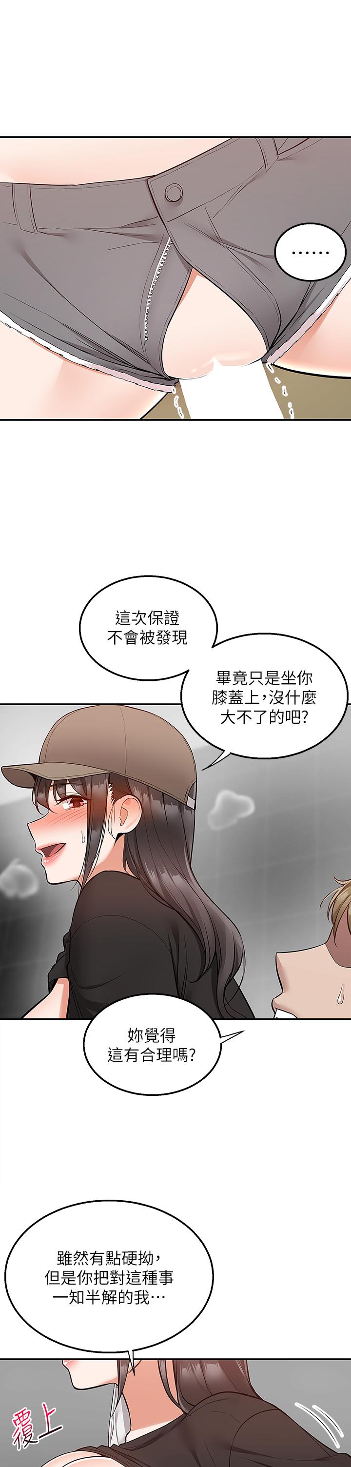 26P - 外送到府