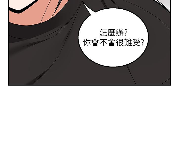29P - 外送到府