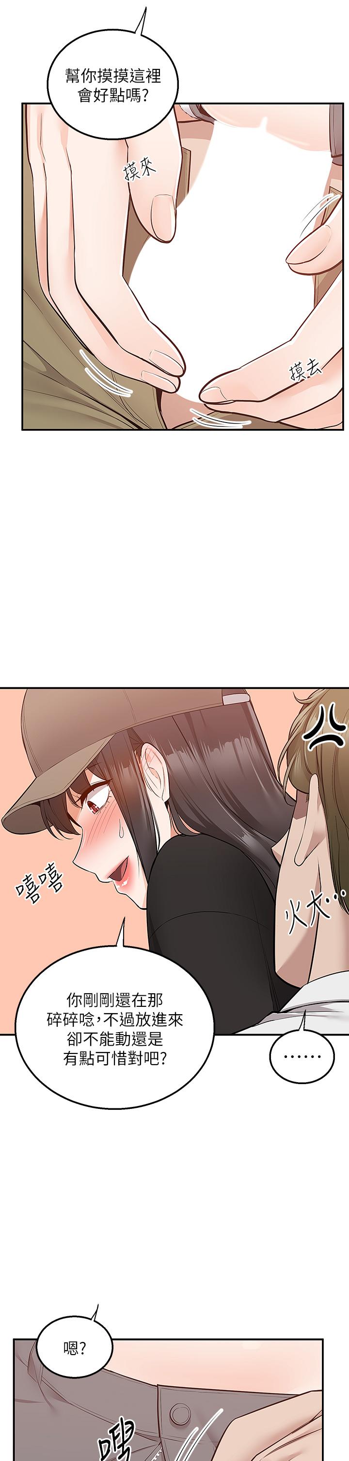 30P - 外送到府