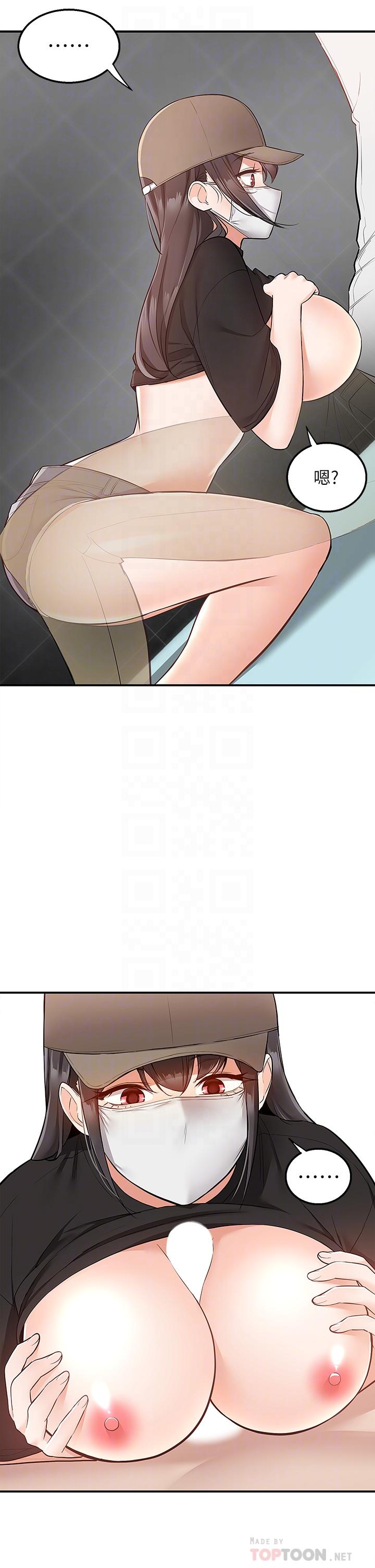 4P - 外送到府