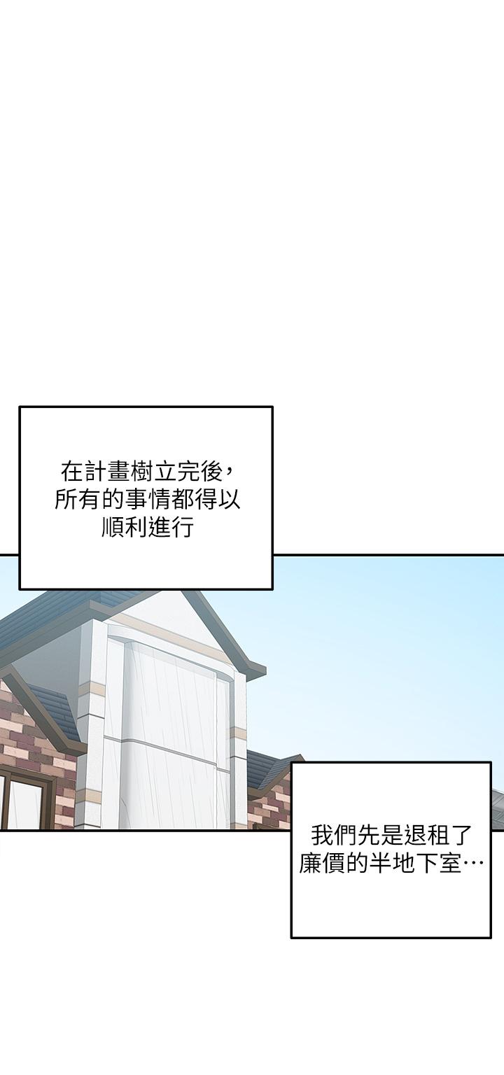 43P - 外送到府