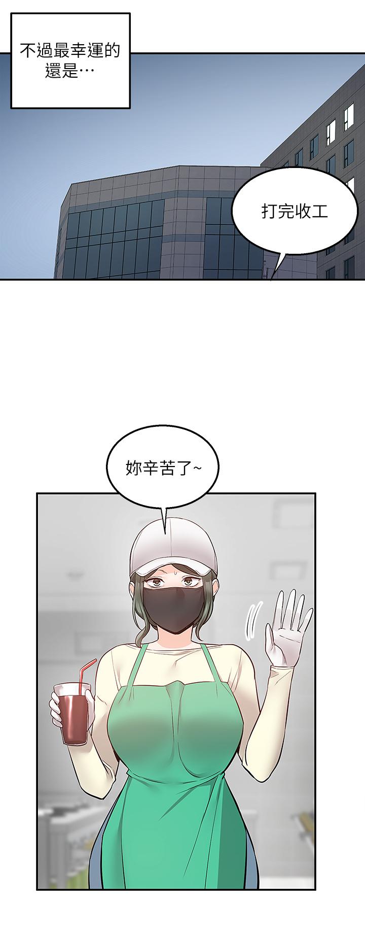 45P - 外送到府