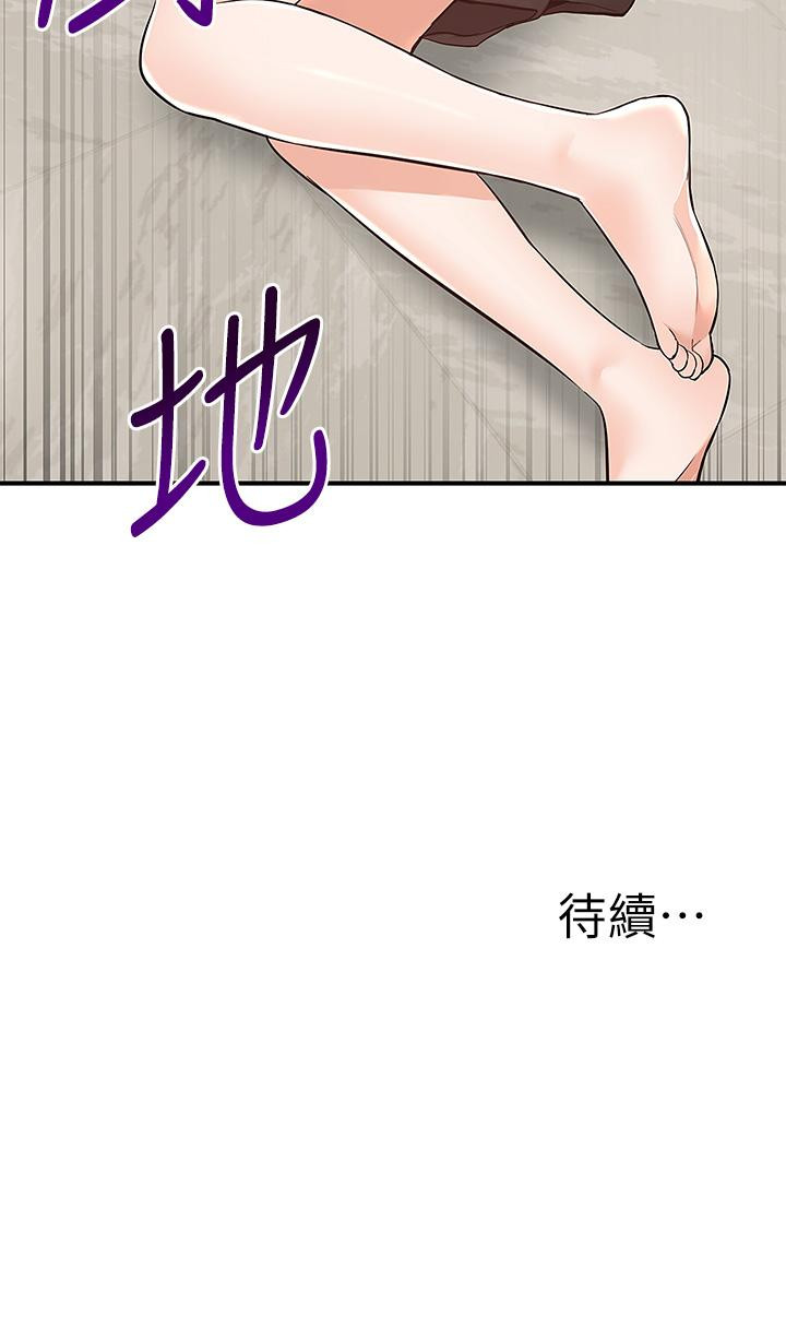 49P - 外送到府