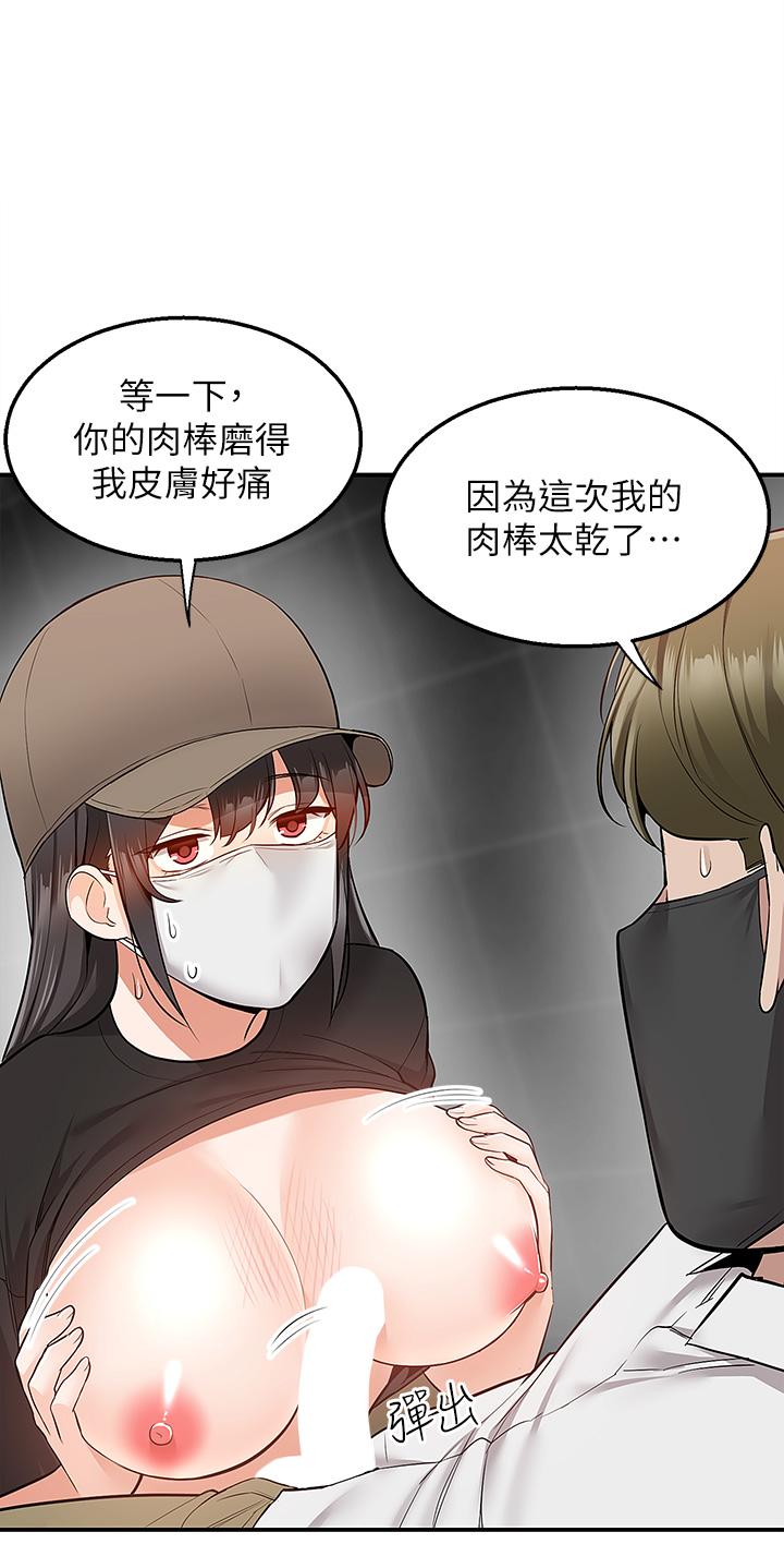 5P - 外送到府