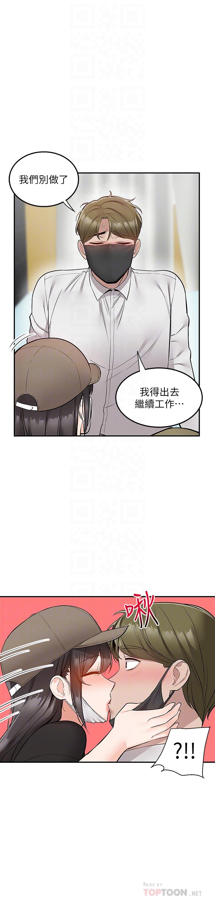 6P - 外送到府