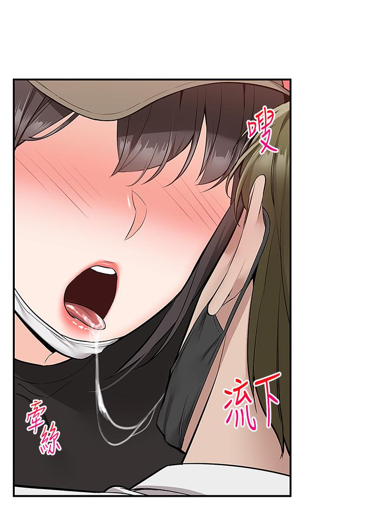7P - 外送到府