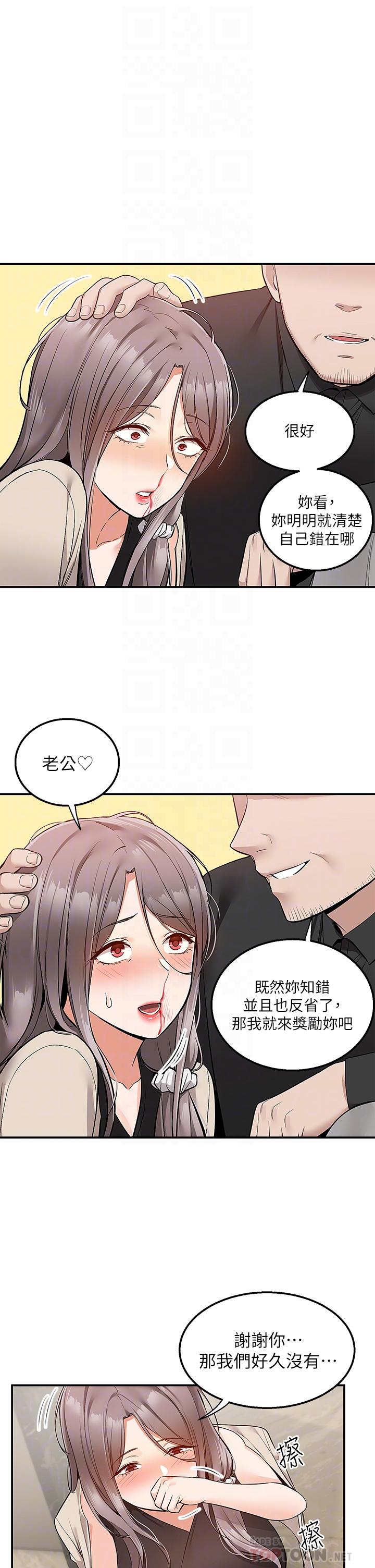 12P - 外送到府