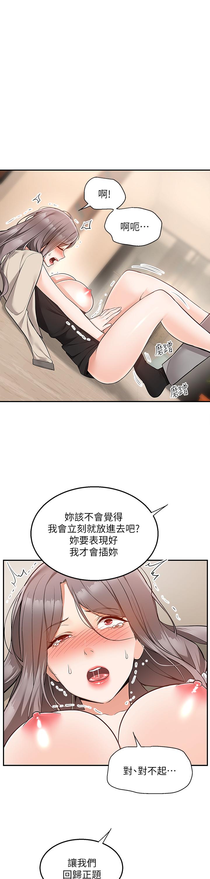 22P - 外送到府