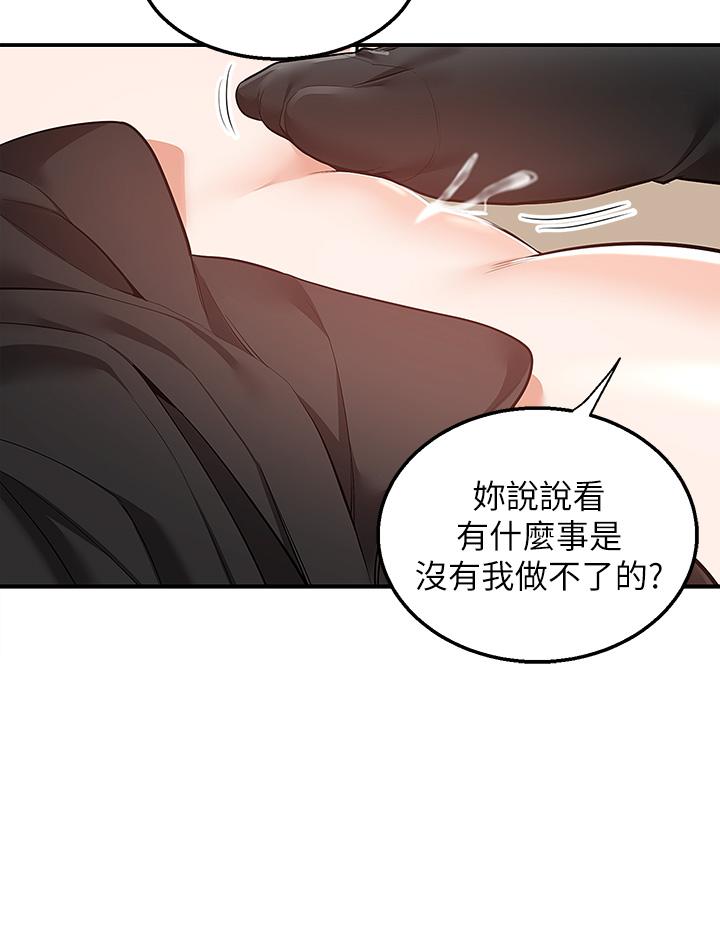 23P - 外送到府