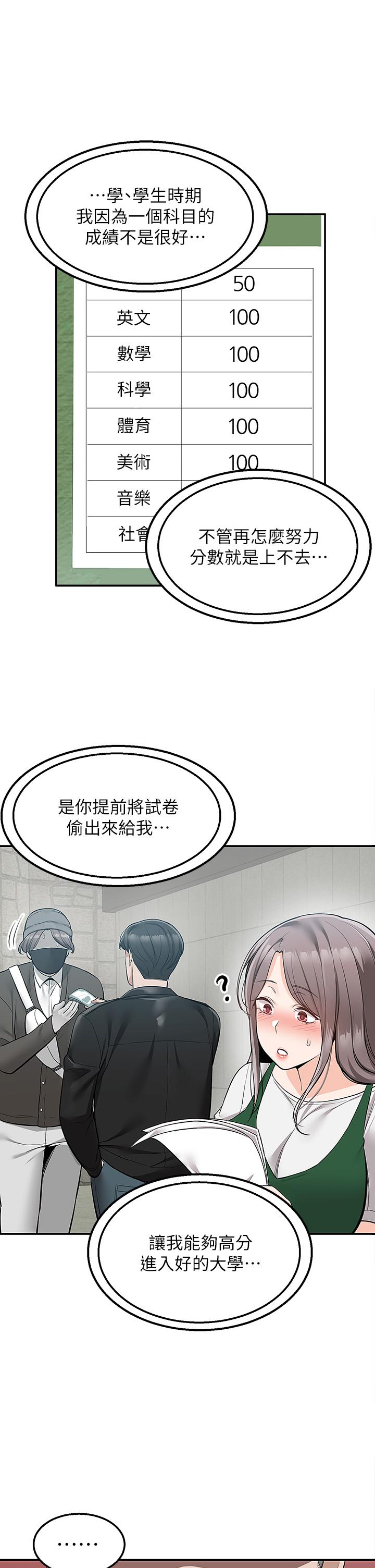 24P - 外送到府
