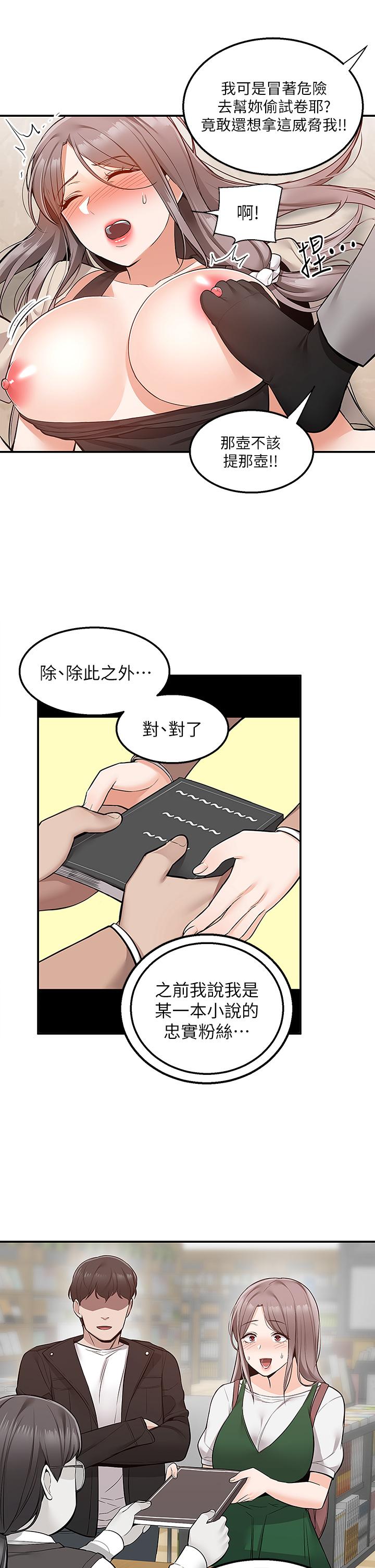26P - 外送到府