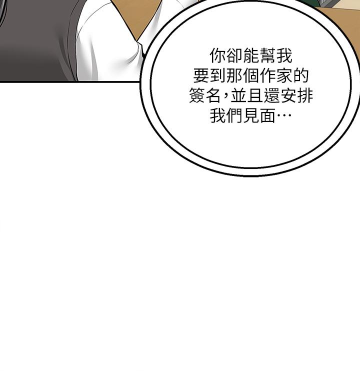 27P - 外送到府