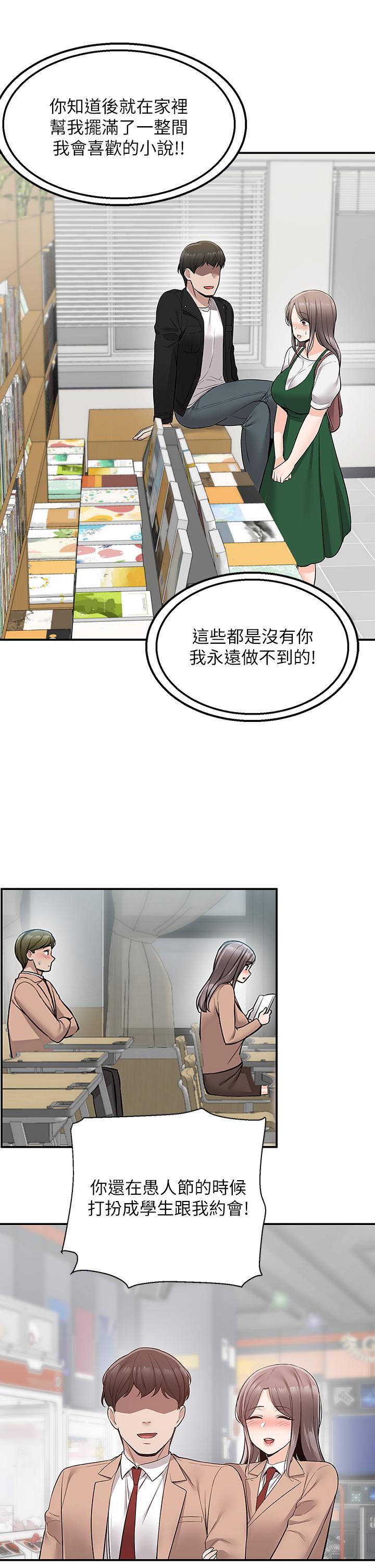 30P - 外送到府