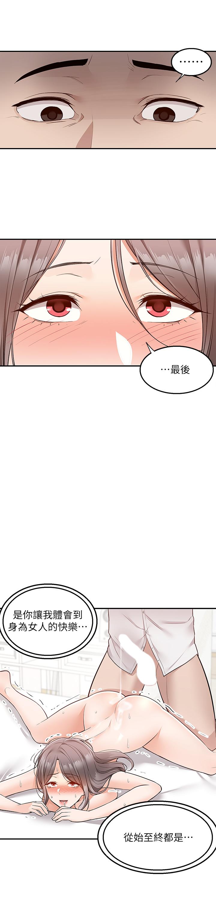34P - 外送到府