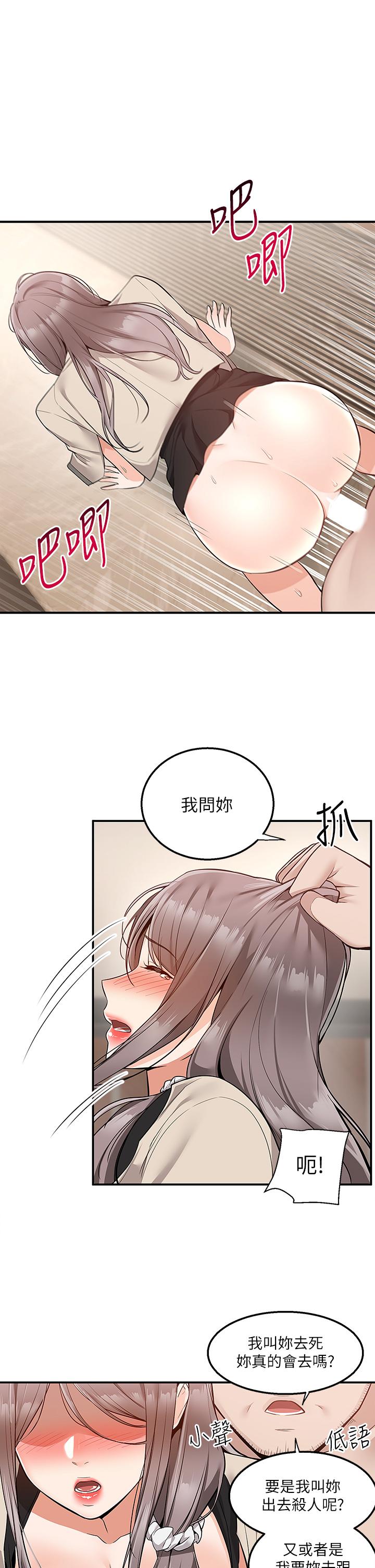 40P - 外送到府