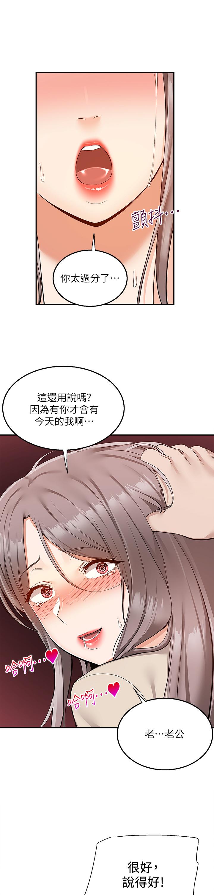 42P - 外送到府