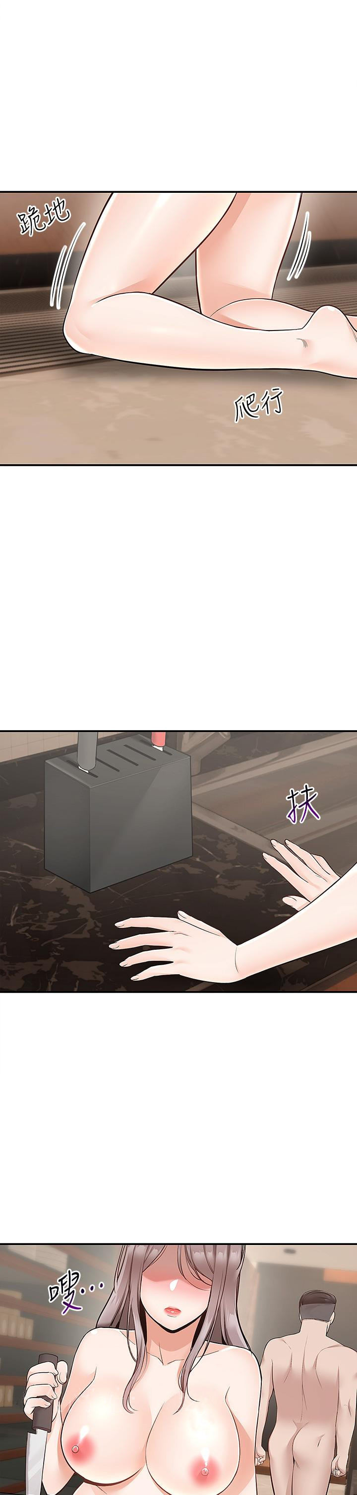 48P - 外送到府