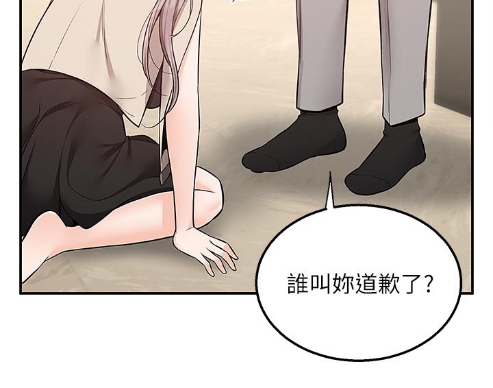 5P - 外送到府