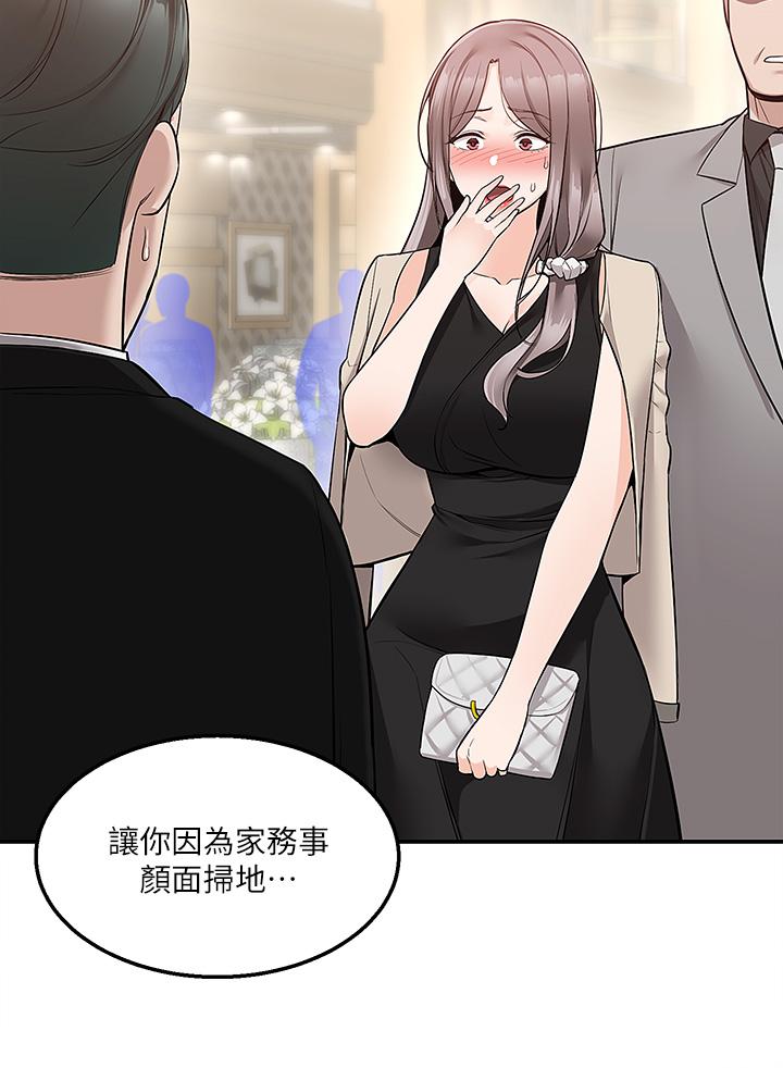 7P - 外送到府