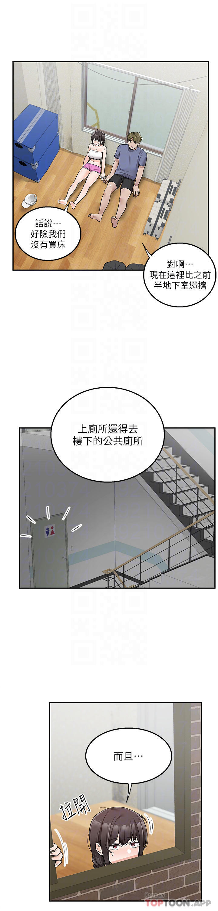 17P - 外送到府
