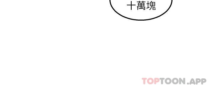 20P - 外送到府