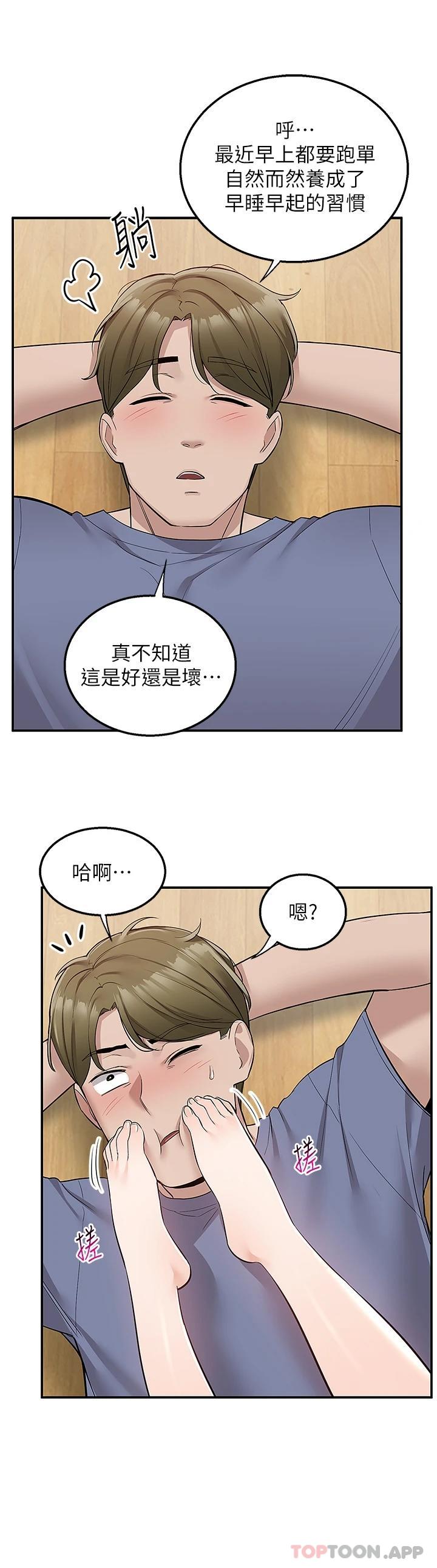 29P - 外送到府
