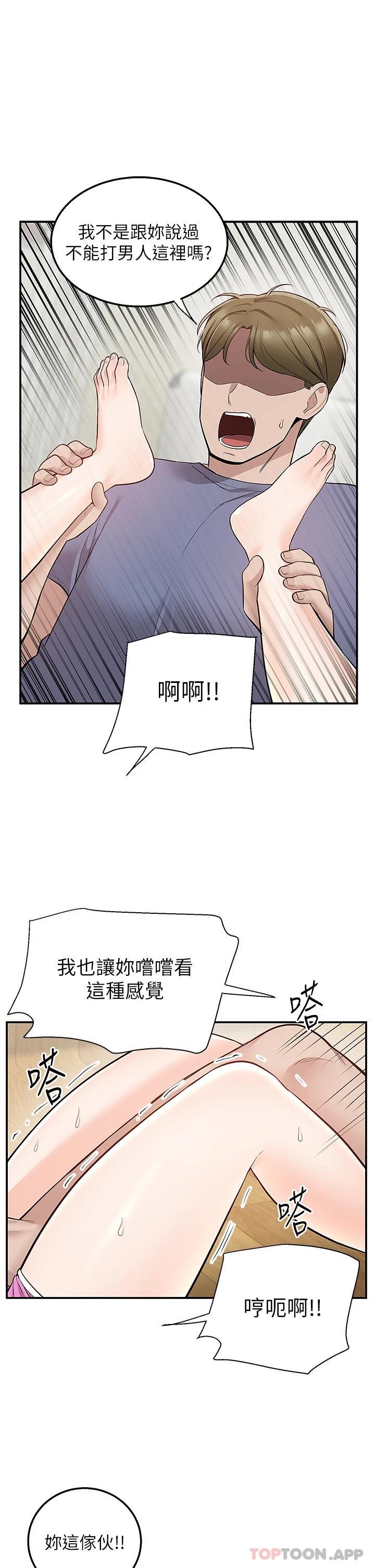 34P - 外送到府
