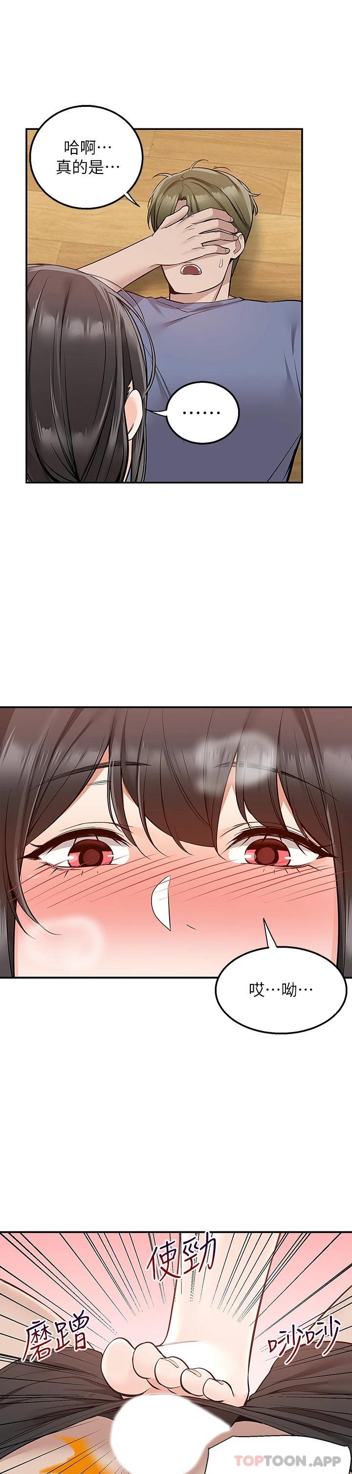 40P - 外送到府
