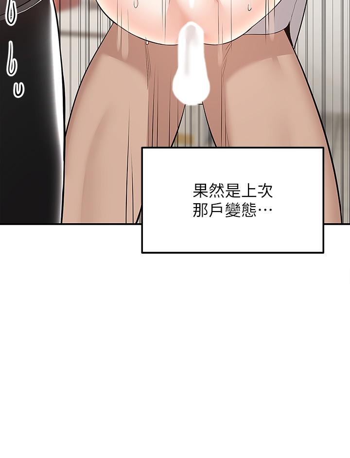 13P - 外送到府