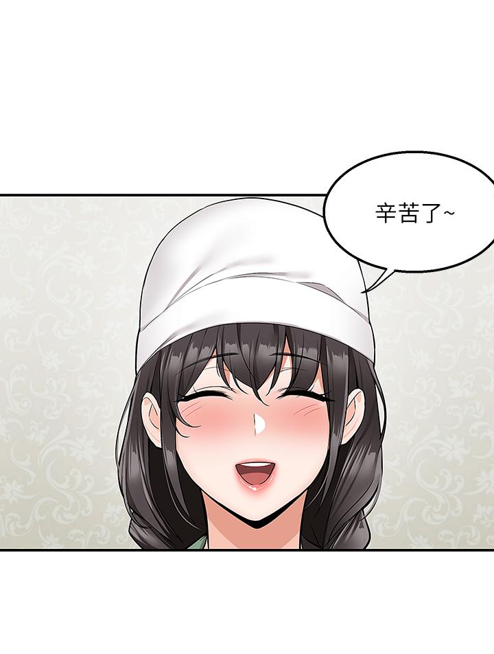 19P - 外送到府