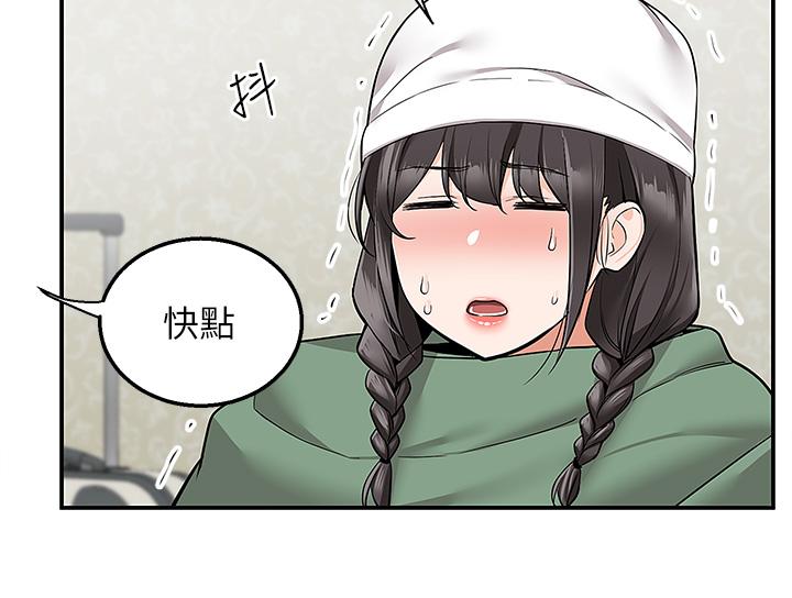 21P - 外送到府