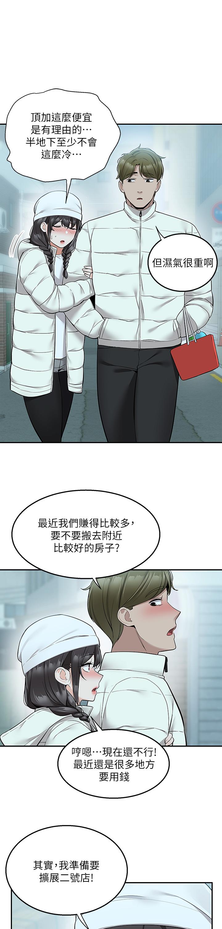 22P - 外送到府