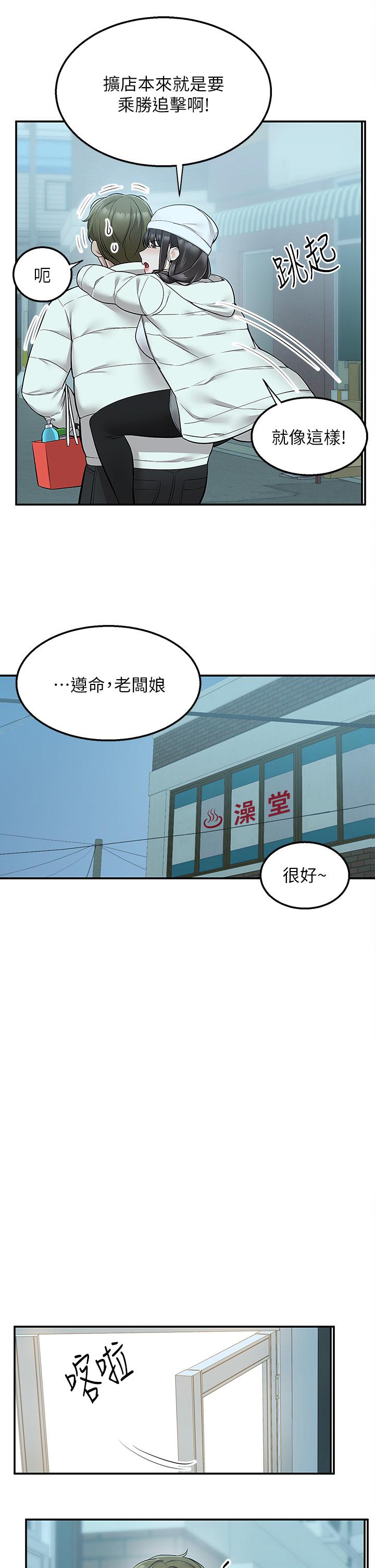 24P - 外送到府