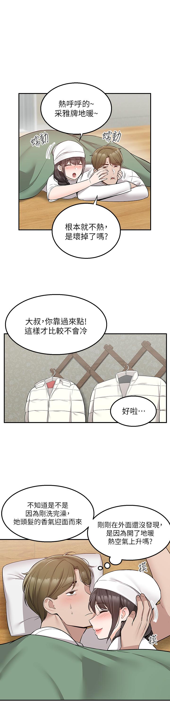 34P - 外送到府