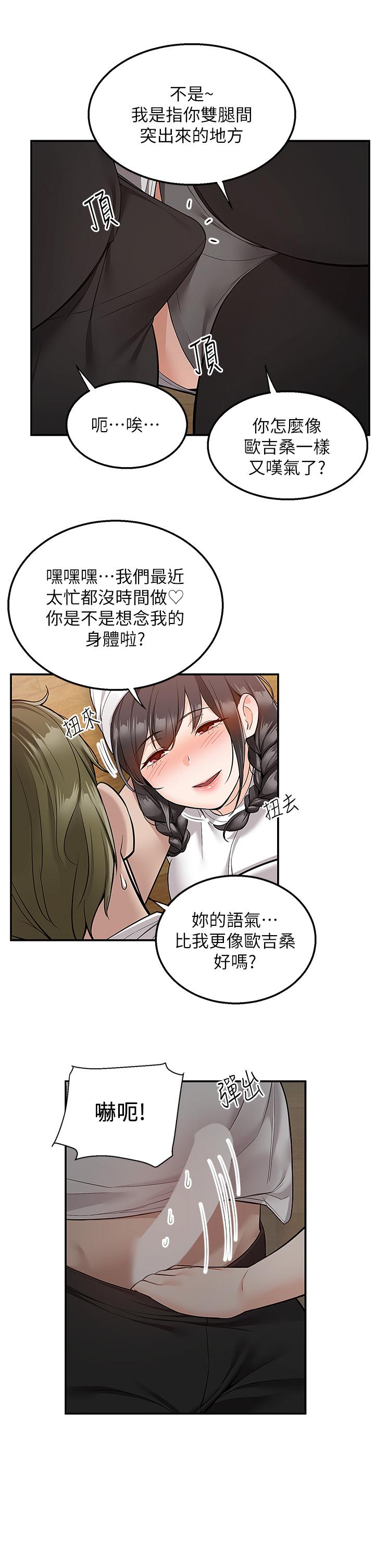 36P - 外送到府