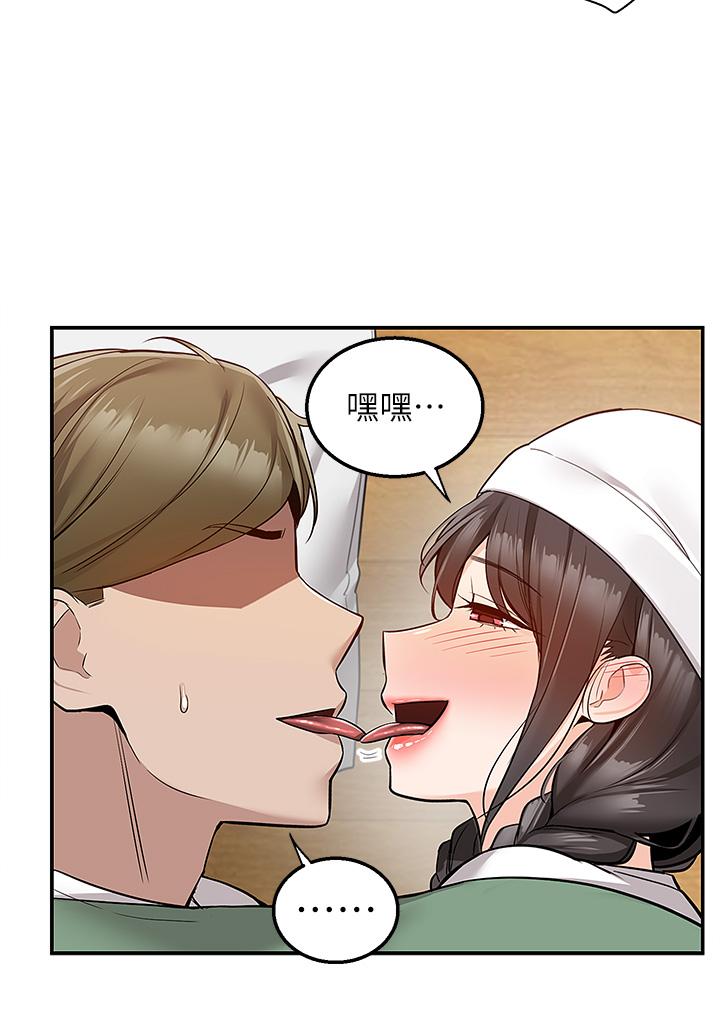 39P - 外送到府