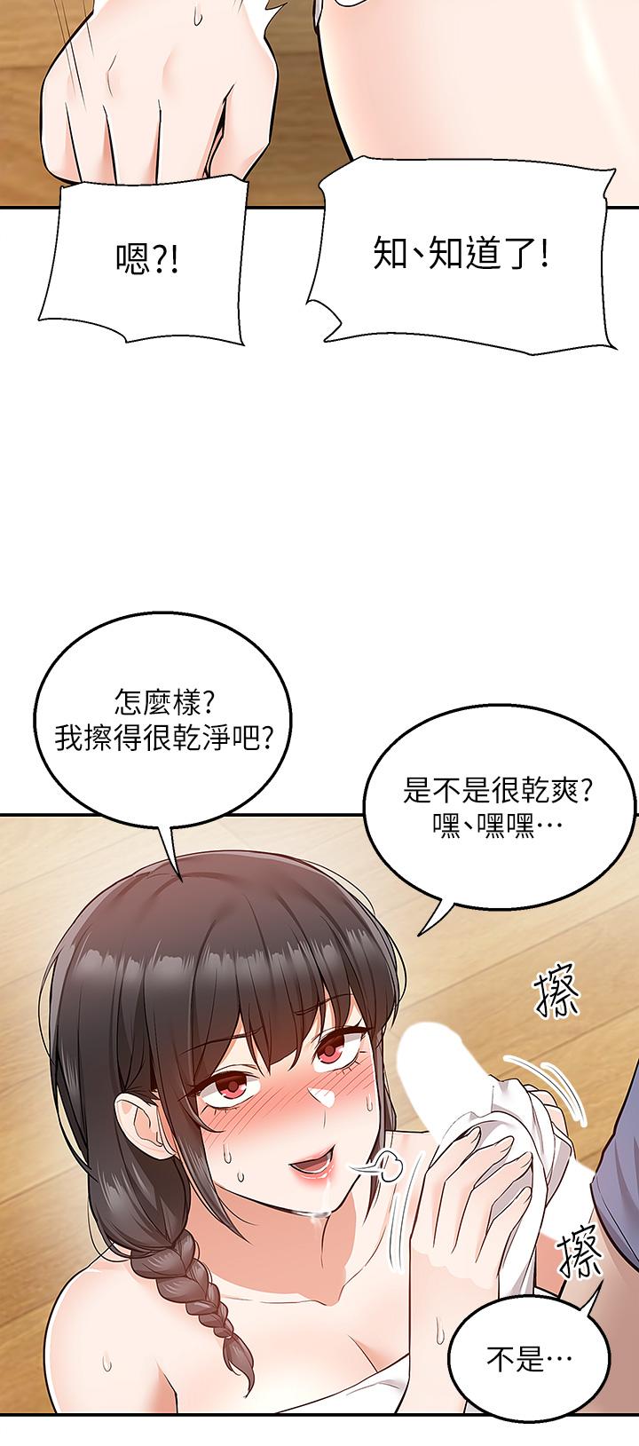 3P - 外送到府