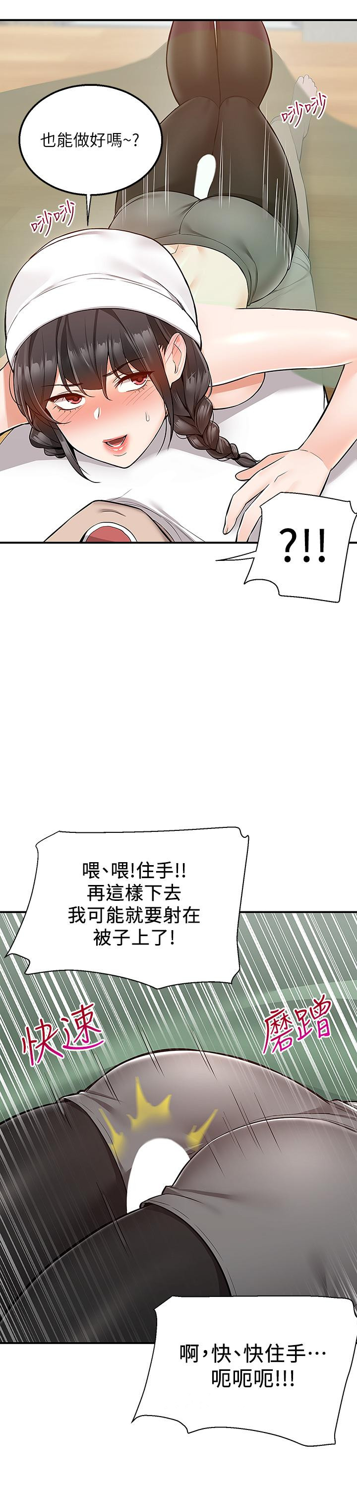 43P - 外送到府