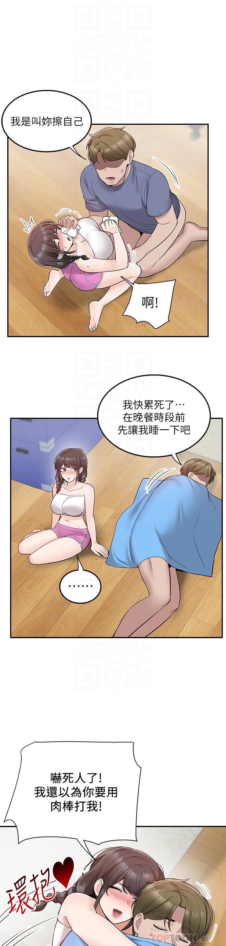 4P - 外送到府