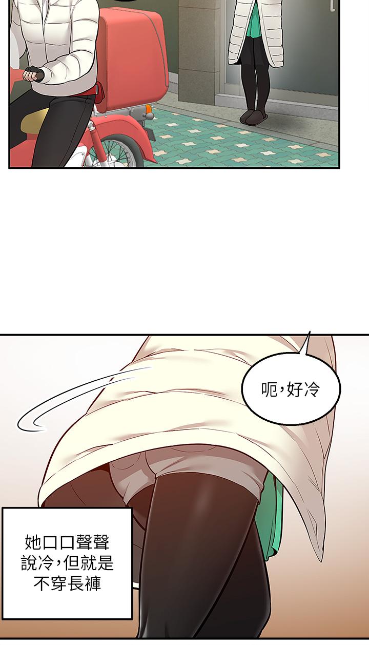9P - 外送到府